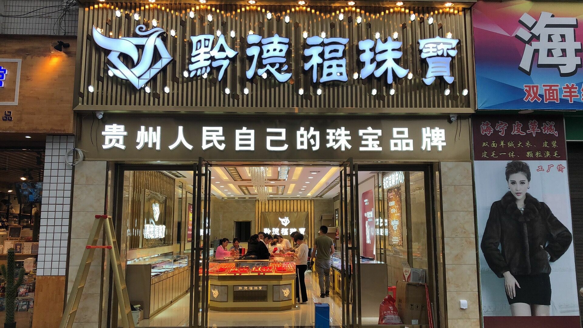 开云·官方网站登陆入口-开云online(中国)店面图